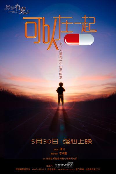 高仿日本近畿大學成绩单